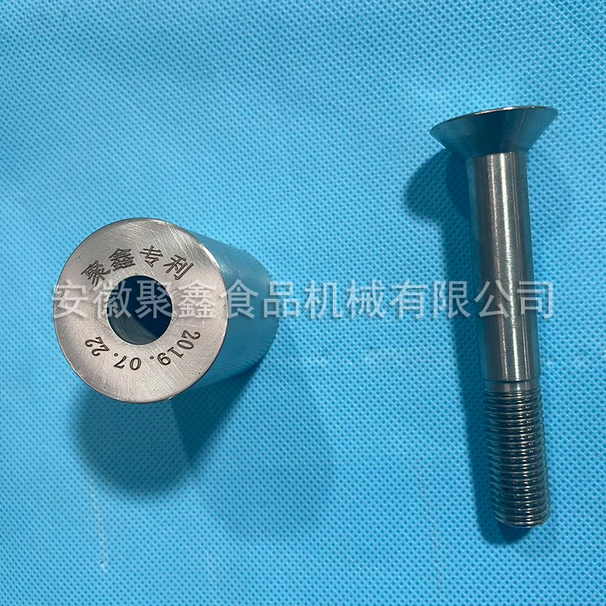 立体冲击磨动静针及螺杆