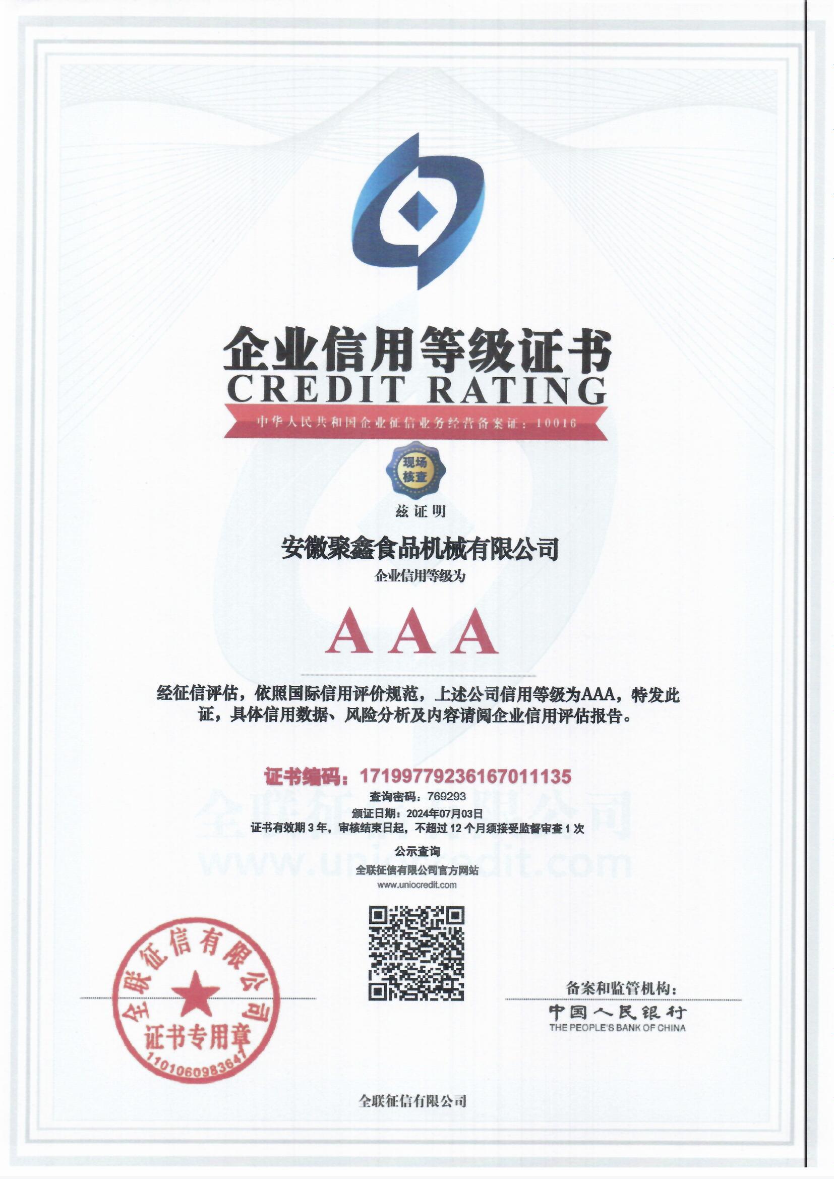 微信图片_20260914085241_33_34.jpg